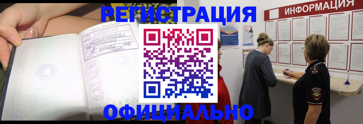 форма 3 в Очёре