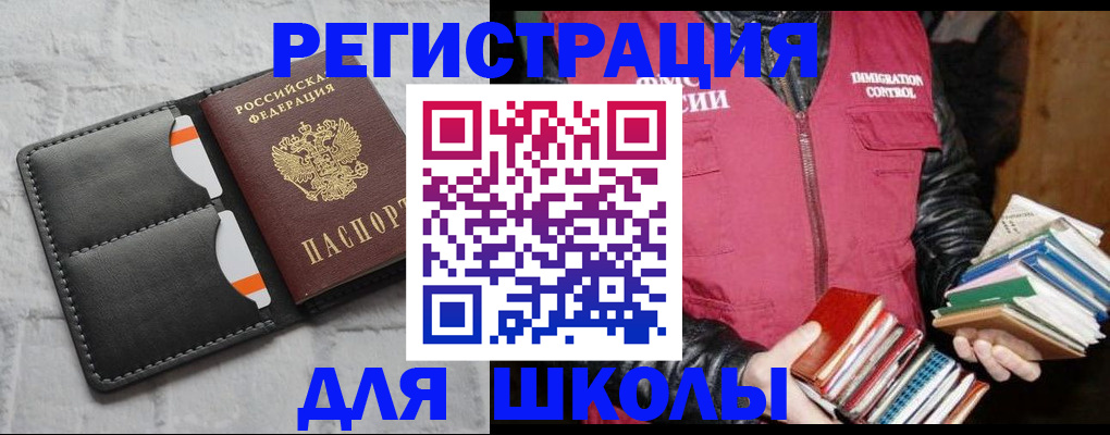 регистрация для дет. сада в Очёре